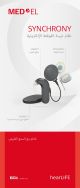 25005 4.0 SYNCHRONY System Roll-Up (arabic)
