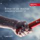29301 1.0 BCI 602 Launch Flyer (russian) (offset)