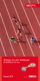 29303 r1.0 BCI 602 Roll-Up Relay Race-2 (russian)
