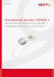 M01163 1.0 SONATA 2 Factsheet (russian) (digital)