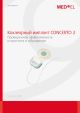 M01170 1.0 CONCERTO 2 Factsheet (russian) (offset)
